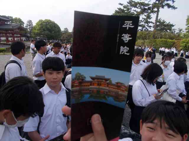 平等院５