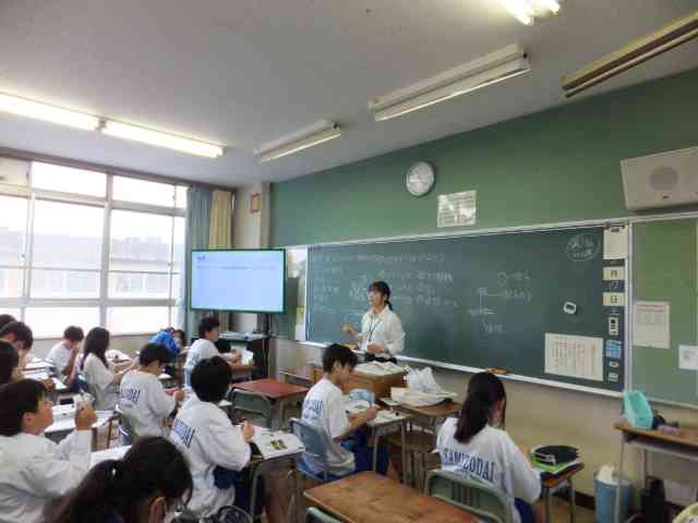 実習生１
