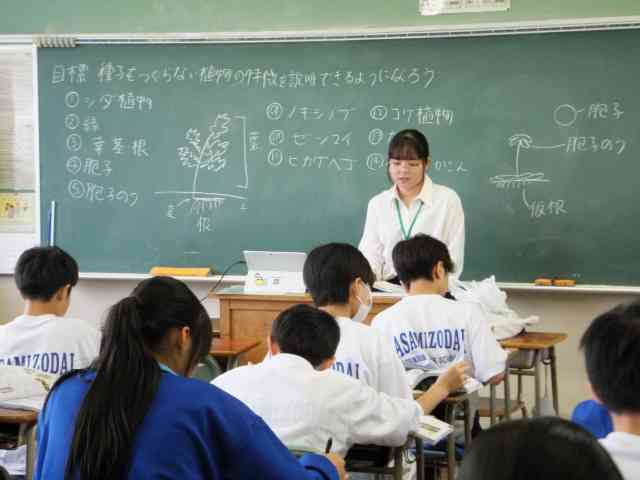 実習生２