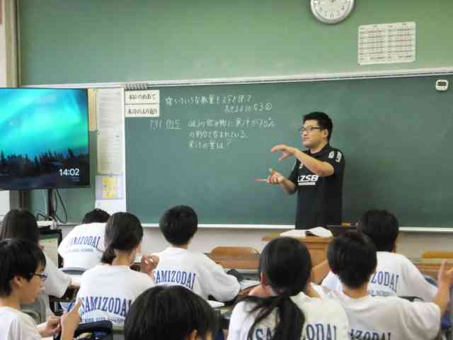 １数学３