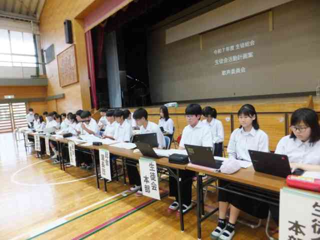 総会４
