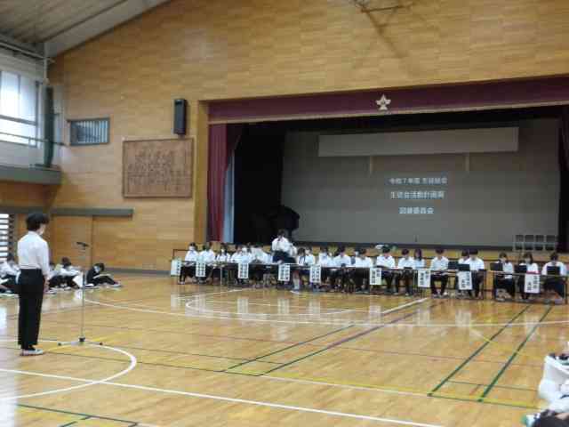 総会８