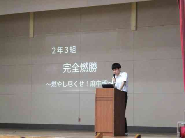 プレゼン４