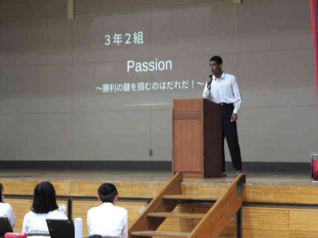 プレゼン５