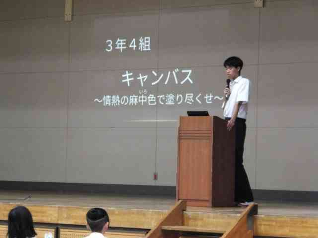 プレゼン６