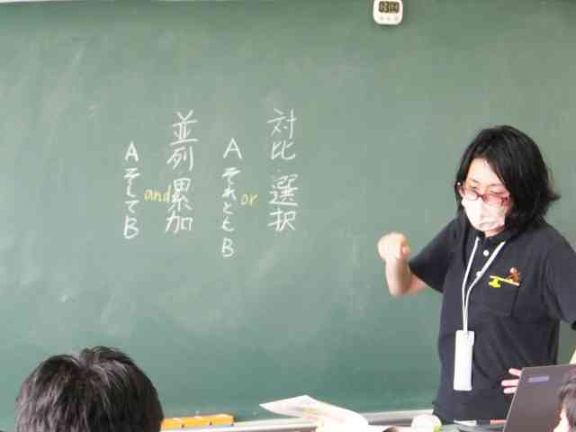 １国語３