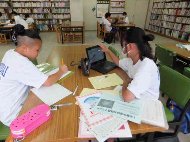 学習会２日目３