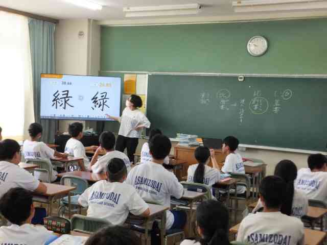 １２国語