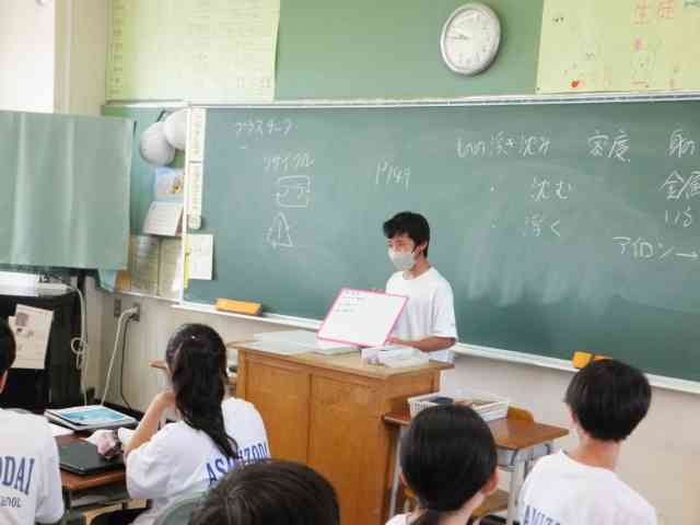 １３理科