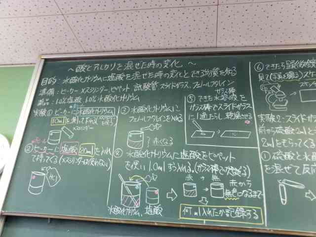 ３理科４