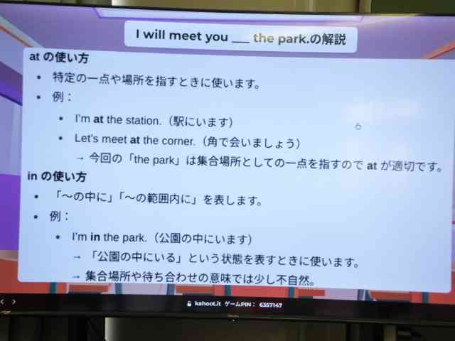 ３英語４